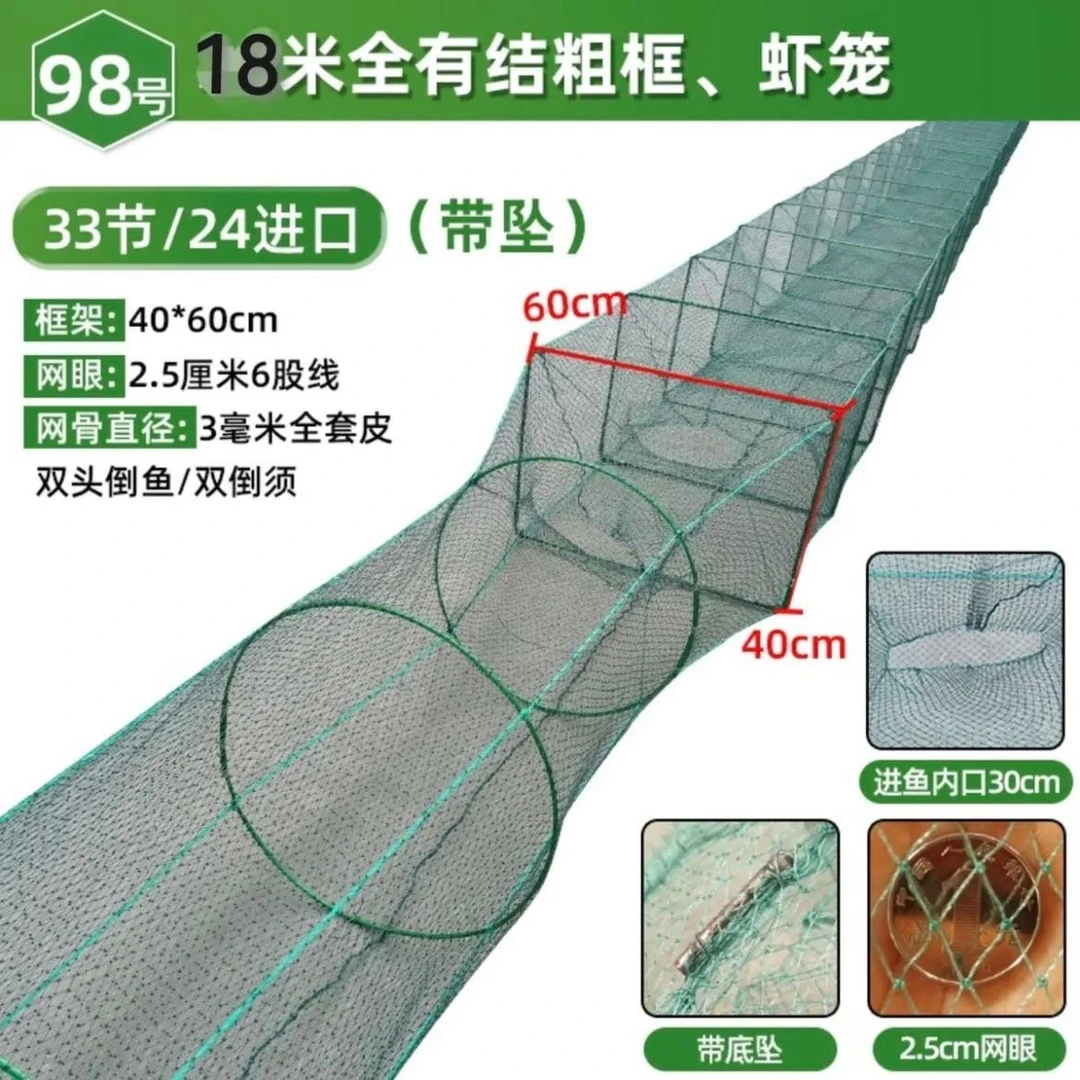 鱼网捕鱼笼大号鱼笼40*60手工结实耐用河虾龙虾鱼网笼