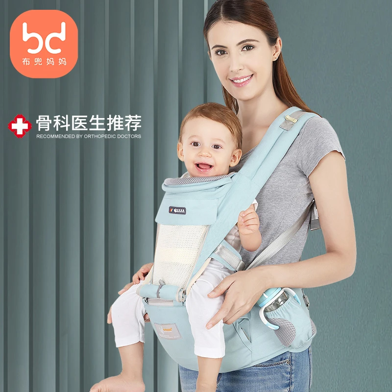 布兜妈妈多功能婴儿背带宝宝前抱式腰凳新生儿童四季通用抱娃神器