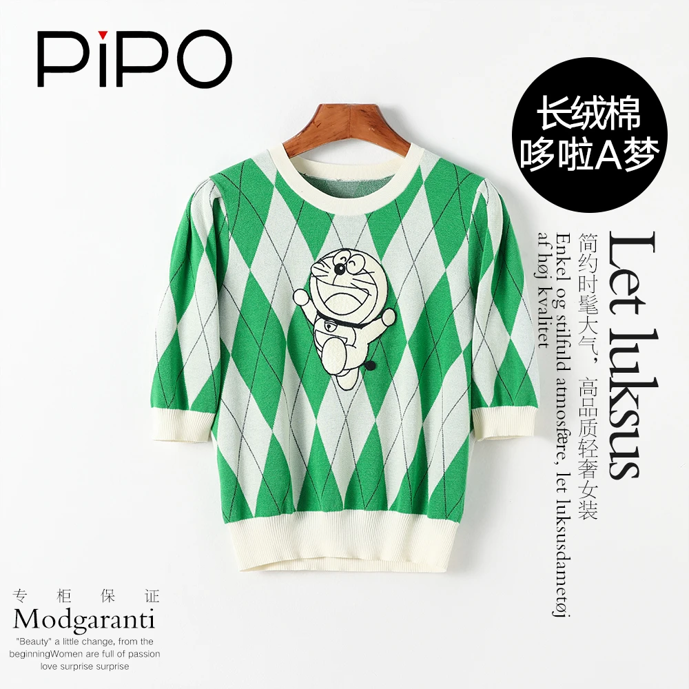 【现货】（蓝胖子）萌趣针织衫高品质大气时髦AD22Z001圆领时尚