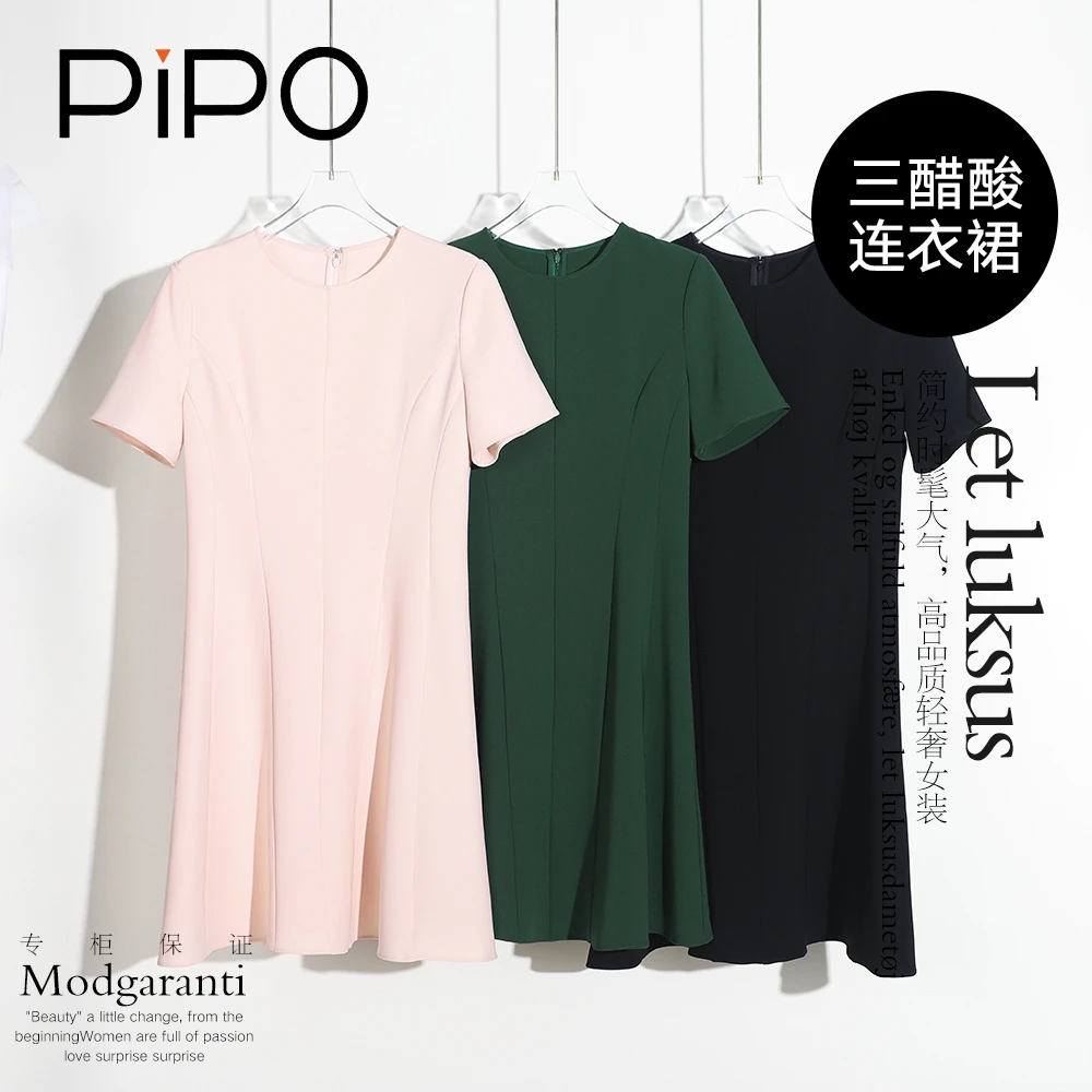 【THEOY】圆领拉链女式春夏超显瘦连衣裙女装连衣裙DD22L106时尚