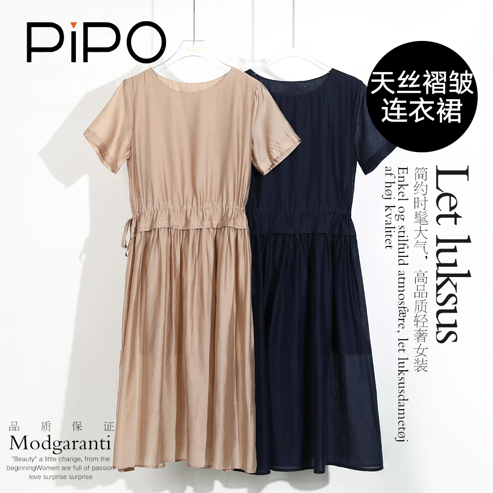 【现货】褶皱连衣裙DD22L145