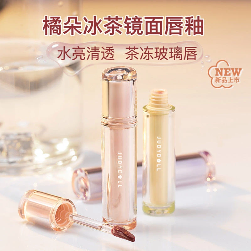 【新品】Judydoll橘朵冰茶镜光唇釉镜面水光唇蜜玻璃果冻唇茶色