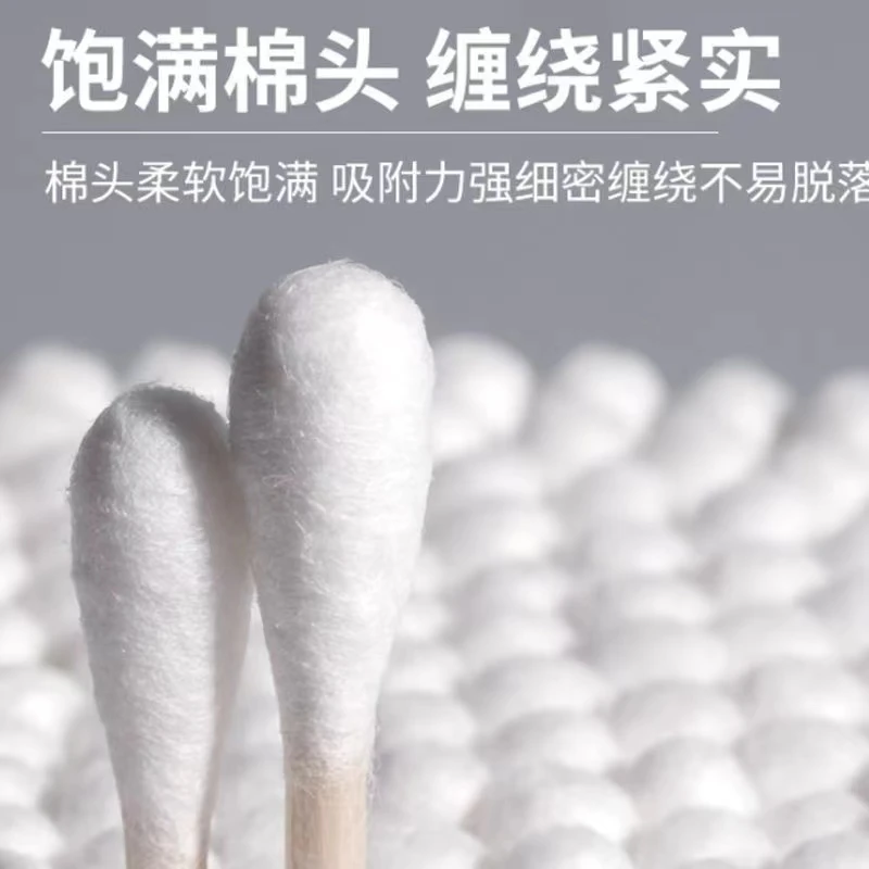 1000只棉签掏耳棉棒家用卸妆美容双头卫生消毒化妆用