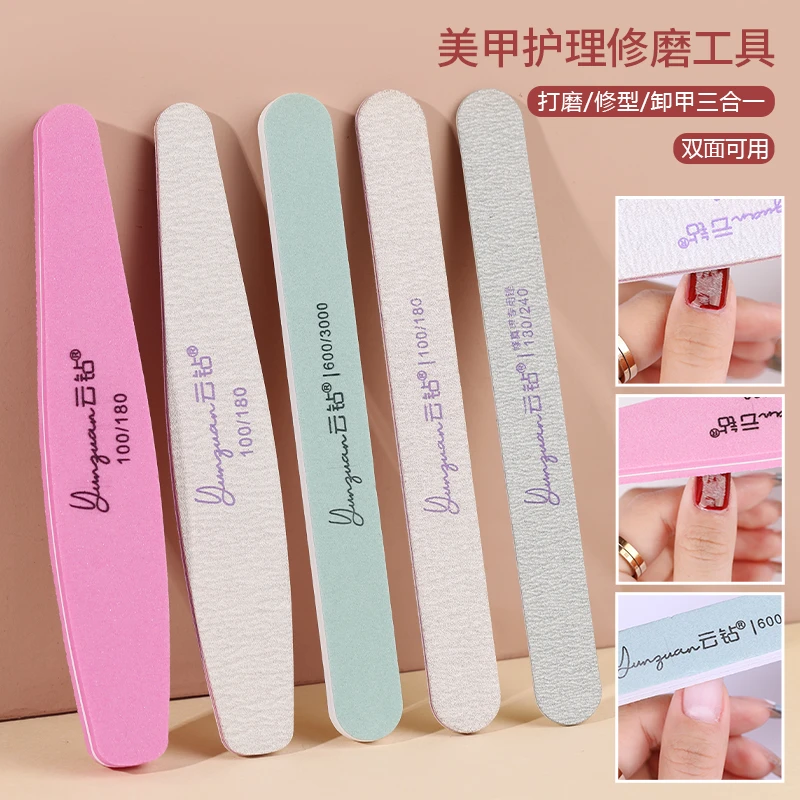 磨指甲锉打磨条美甲专用粗纱厚薄双面海绵搓条修甲抛光工具套装