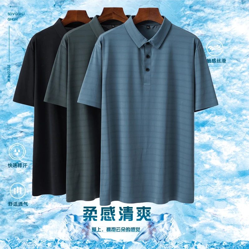 爸爸夏装t恤短袖男中老年人无痕冰丝宽松衣服夏季中年男士polo衫
