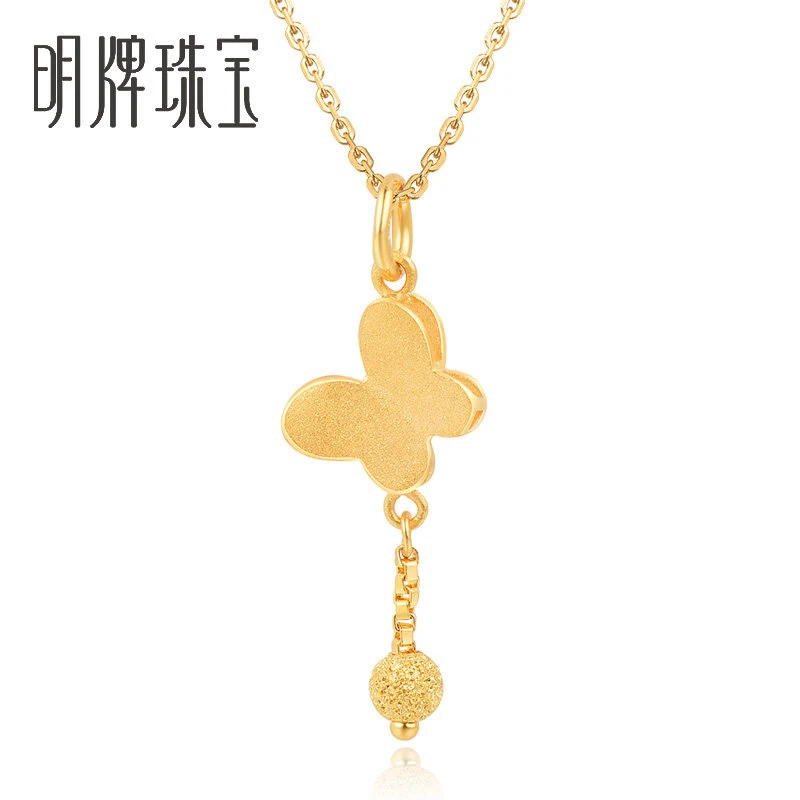 T明牌珠宝黄金吊坠 足金蝴蝶泉边吊坠项坠送女友AFC0257挂坠计价