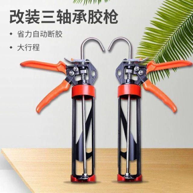 改装三轴承313款玻璃胶枪