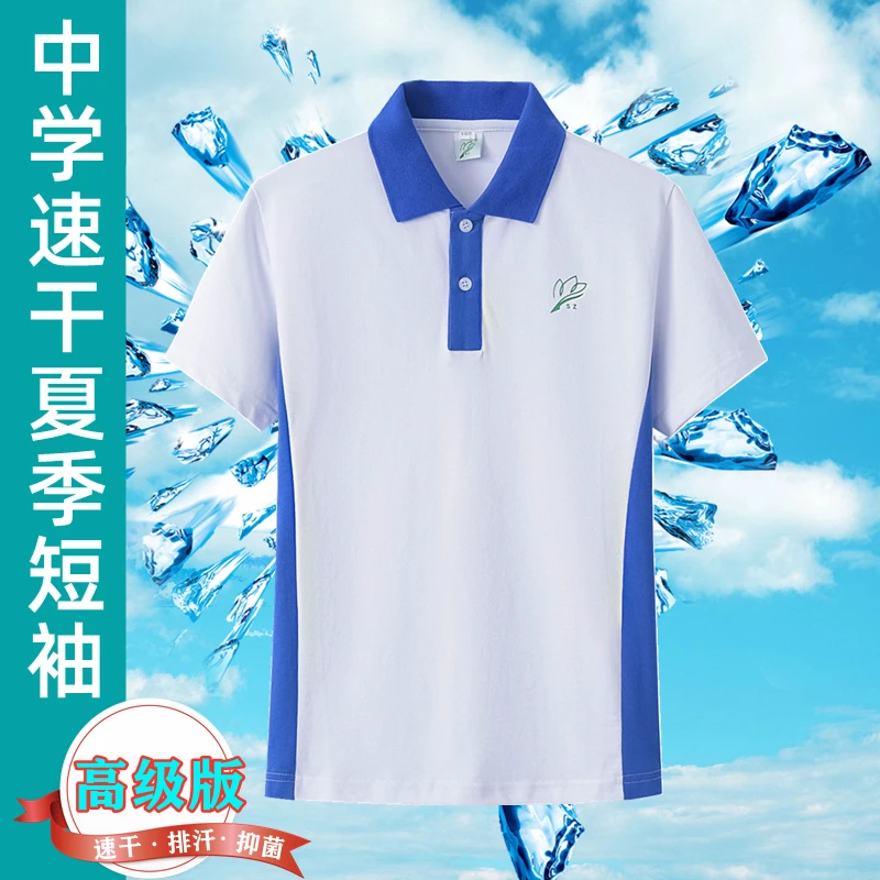 深圳校服中学女生夏短袖速干t恤透气排汗时尚收腰版女款舒适蓝色