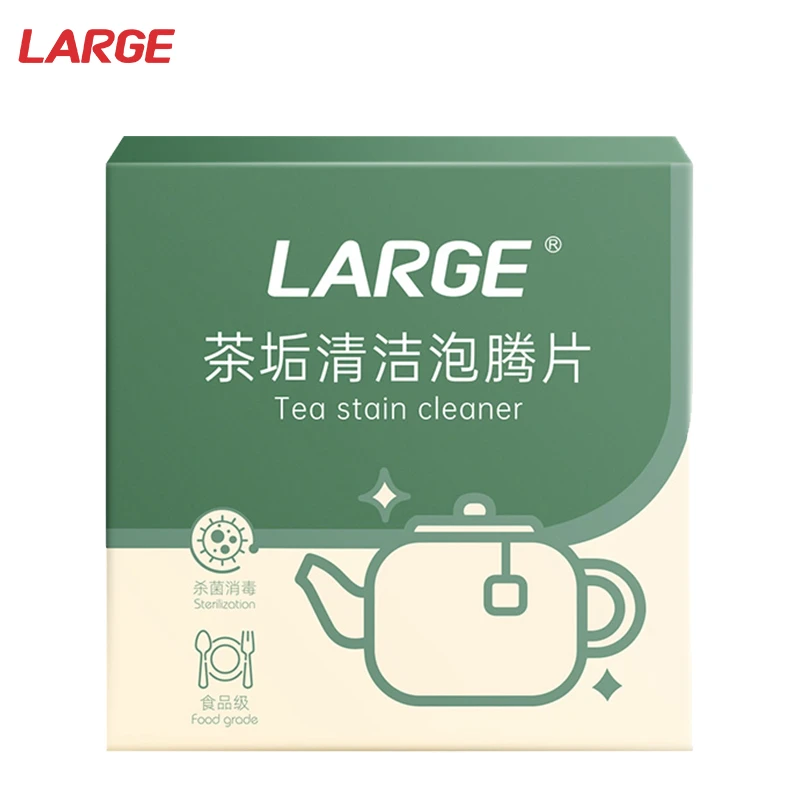 LARGE茶垢清洁除垢泡腾片清洁剂除垢剂家用清洗剂茶垢清洁泡腾片