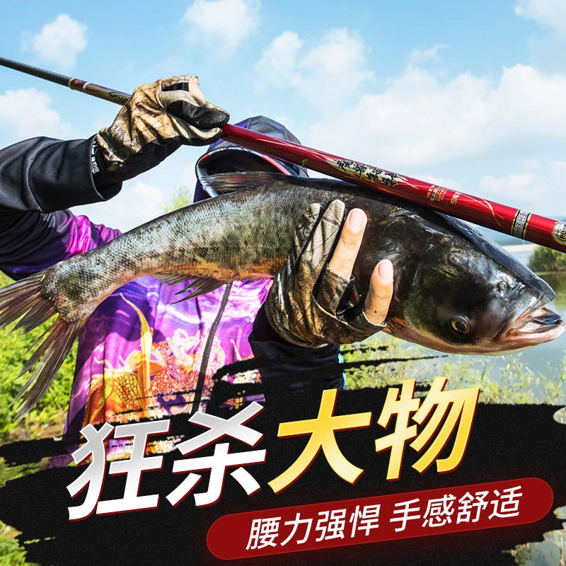 魔兽锚神三代，高碳大物杆精品强力轻量版大物鱼竿