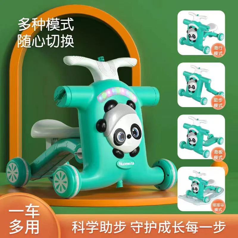 AA儿童多功能学步车6-12个月幼儿滑板车滑行车摇摇马学步宝宝训练