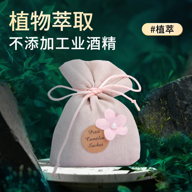 汽车载香薰挂件车用香水高档持久淡香氛男女士专用车内除异味香包