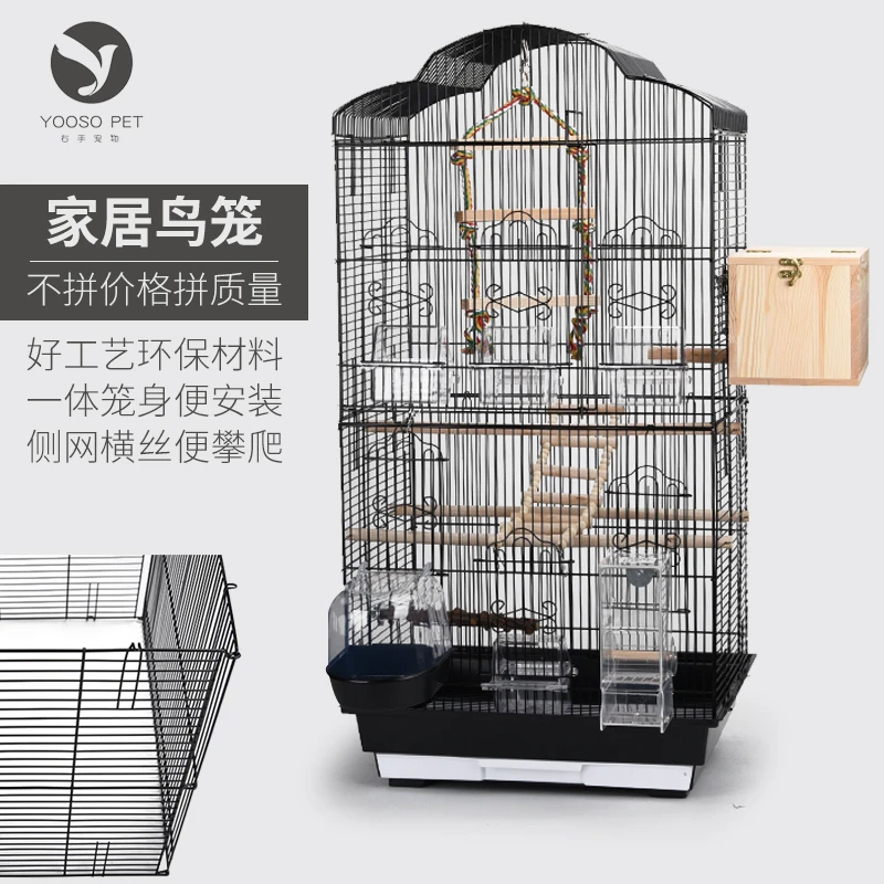 双层铁艺豪华鹦鹉繁殖笼子金属鸟笼虎皮玄凤牡丹文鸟用品笼具鸟笼