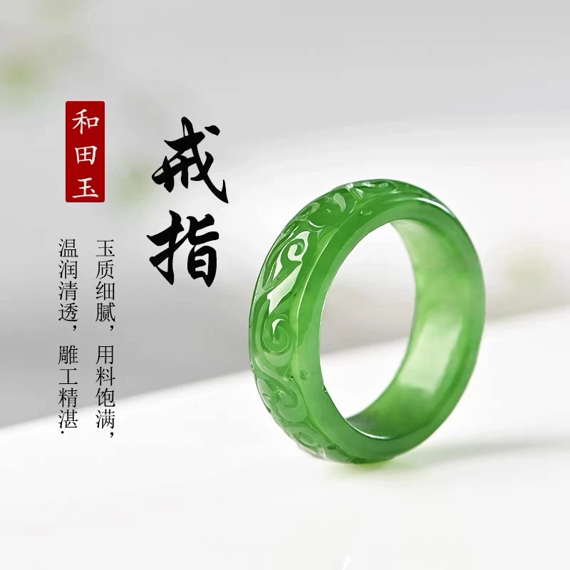 天然新疆和田玉碧玉菠菜绿玉戒指男女款如意水草素圈玉石情侣简约