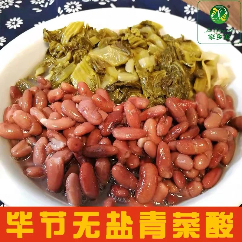 正宗贵州毕节特产优质无盐酸菜豆米农家自制脆爽开胃酸味美味发酵