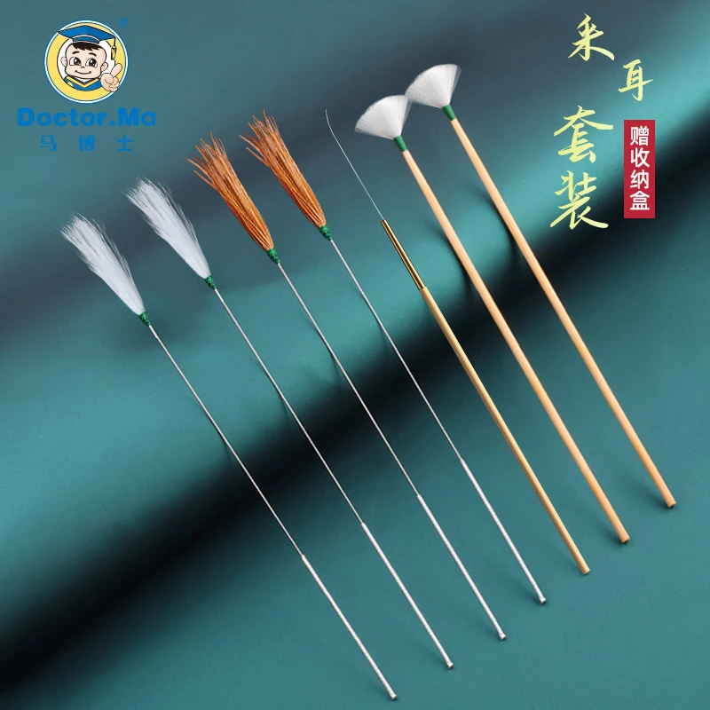 马博士采耳工具套装掏耳朵神器挖耳勺掏耳勺七件套采耳鹅毛棒专业
