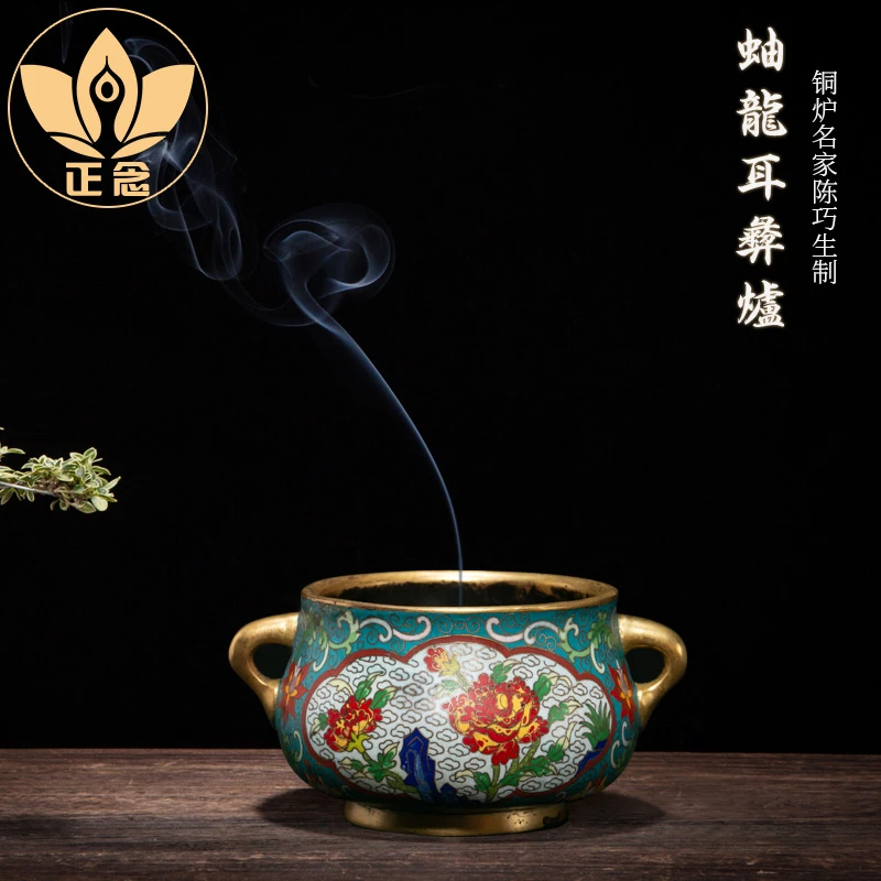 正念巧生炉铜炉名家陈巧生制复古掐丝珐琅蚰龙耳彝炉收藏L120