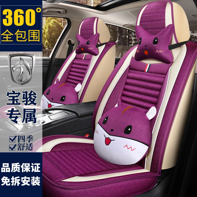 宝骏510/530/310/630/310W专用亚麻布卡通四季通用全包围汽车座套