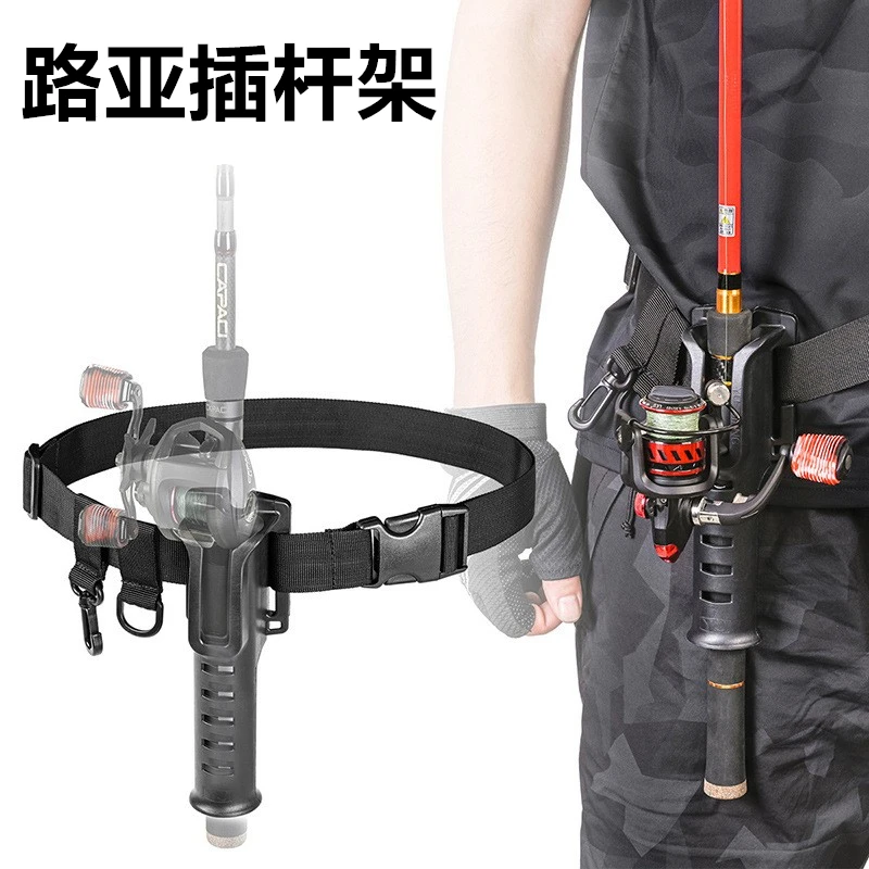 便携式插竿器钓鱼随身插竿筒路亚海钓矶钓通用插杆多功能腰带竿架