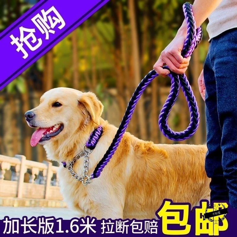 狗狗牵引绳项圈牧羊犬藏獒拉布拉多边牧金毛专用狗绳狗链子拴狗绳