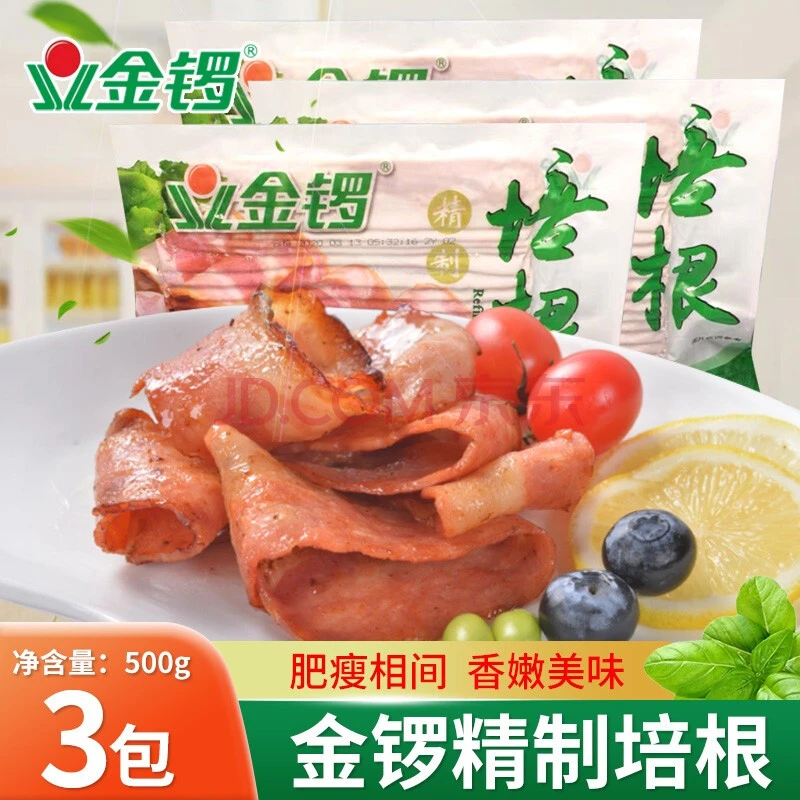 金锣【拍一发三】精致培根肉片纯猪根500g烧烤麻辣烫火锅手抓饼材料