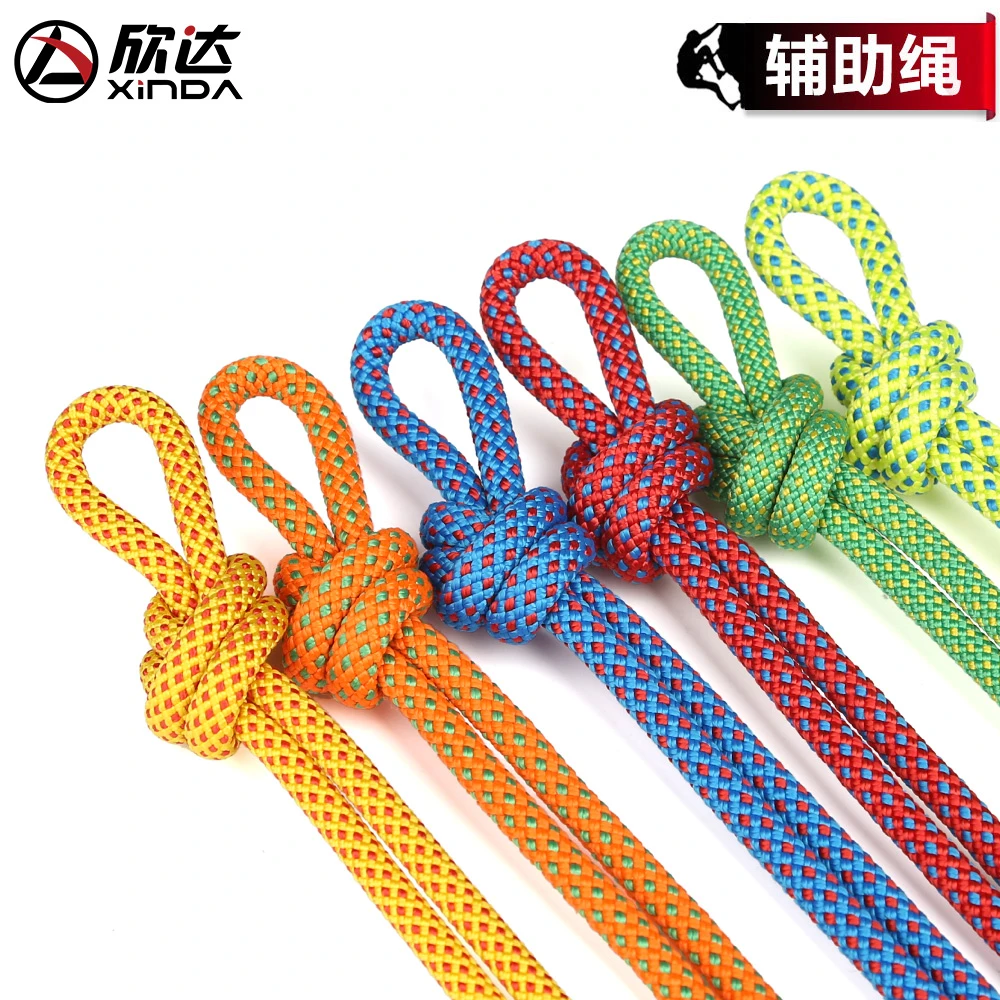 欣达户外6mm抓结练习辅绳登山伞绳装饰手提捆绑绳子帐篷晾衣绳索