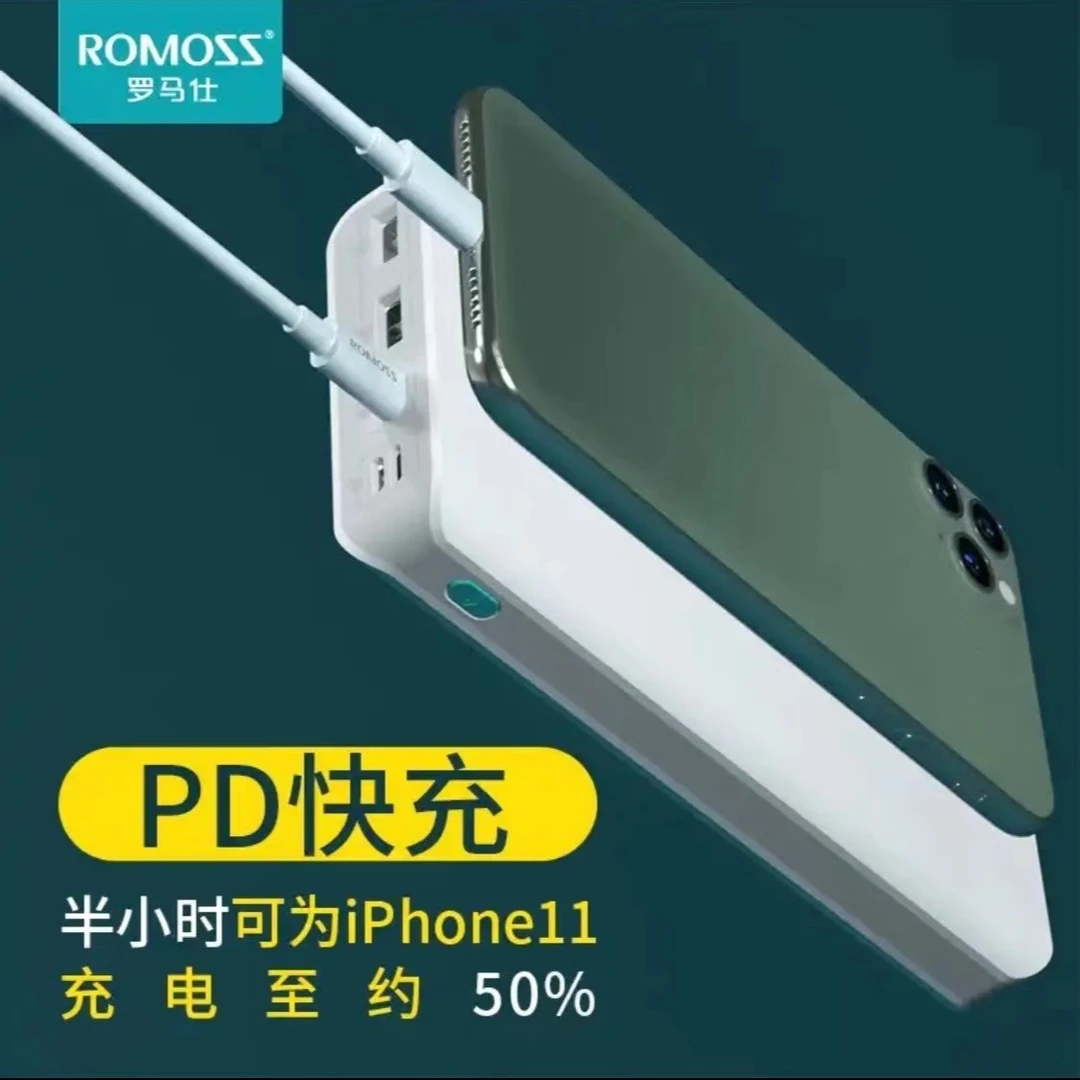 ROMOSS/罗马仕sense6+ 20000毫安时PD双向快充充电宝大容量便携