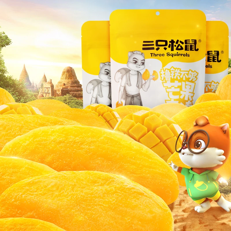 【三只松鼠_芒果干116gx3】休闲零食小吃果脯蜜饯网红食品解馋SC