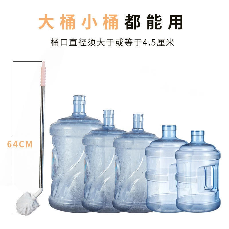 水桶刷子纯净水桶刷长柄方位全矿泉水饮水机清洁桶装水桶刷桶神器