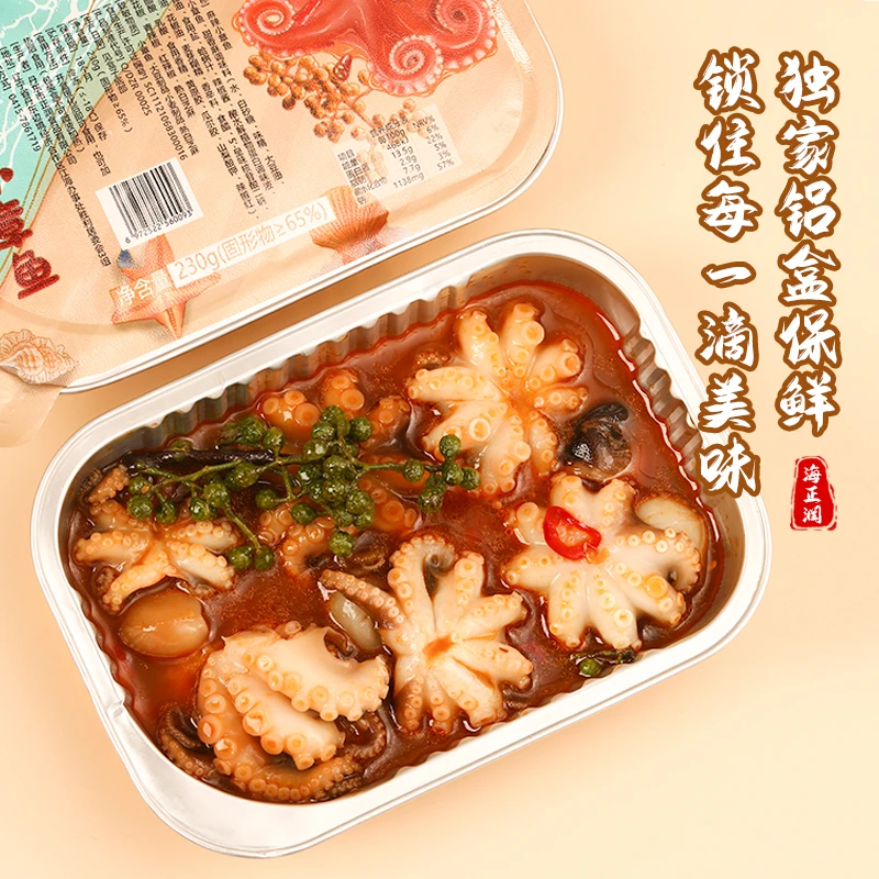 【海正润】麻辣小章鱼230g/盒即食麻辣捞汁小海鲜八爪鱼顺丰发货