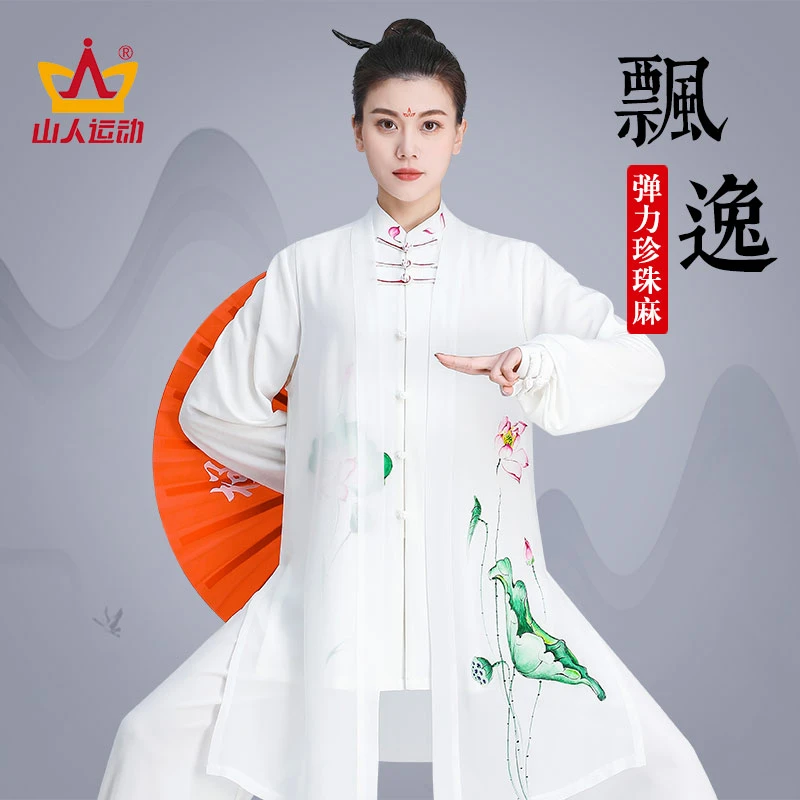 山人太极服粉荷高端弹力珍珠麻表演款三件套太极服长款表演服套装