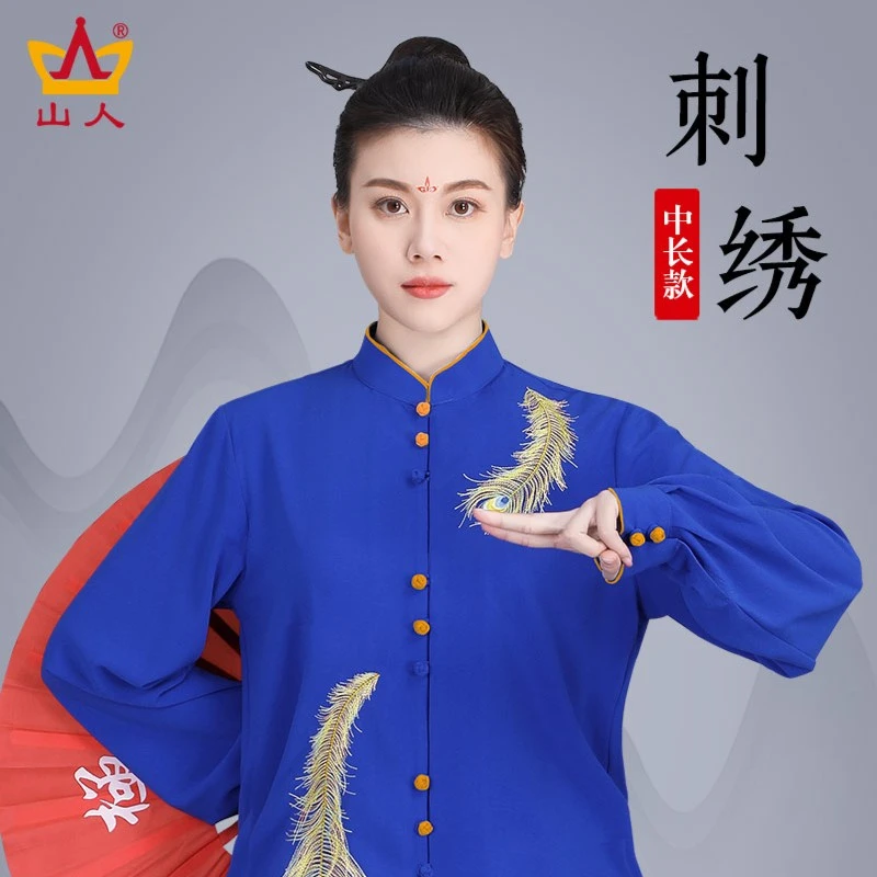山人太极服云凤春夏中长款套装弹力珍珠麻精工刺绣太极服表演款