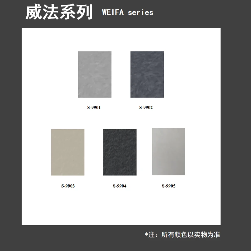 散装系列 散装威法系列5款（一套）