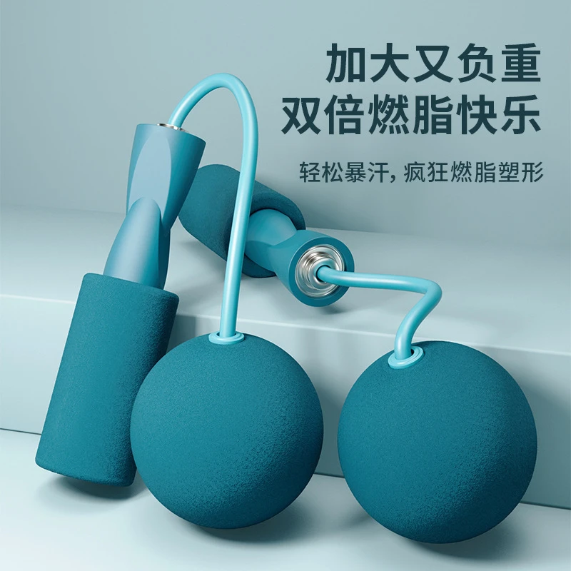 无绳跳绳负重球跳绳无线跳绳夏天健身瘦身利器静音家用户外锻炼