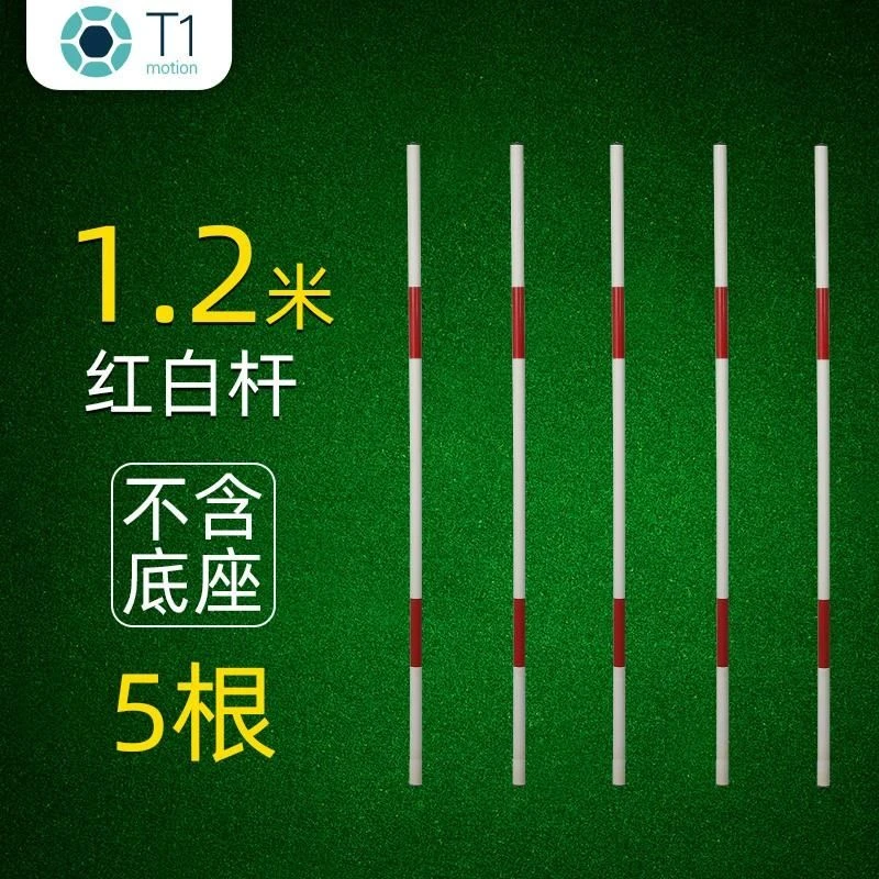 足球训练标志杆器材篮球障碍物中考教练桩注水角旗停车倒车桩绕杆