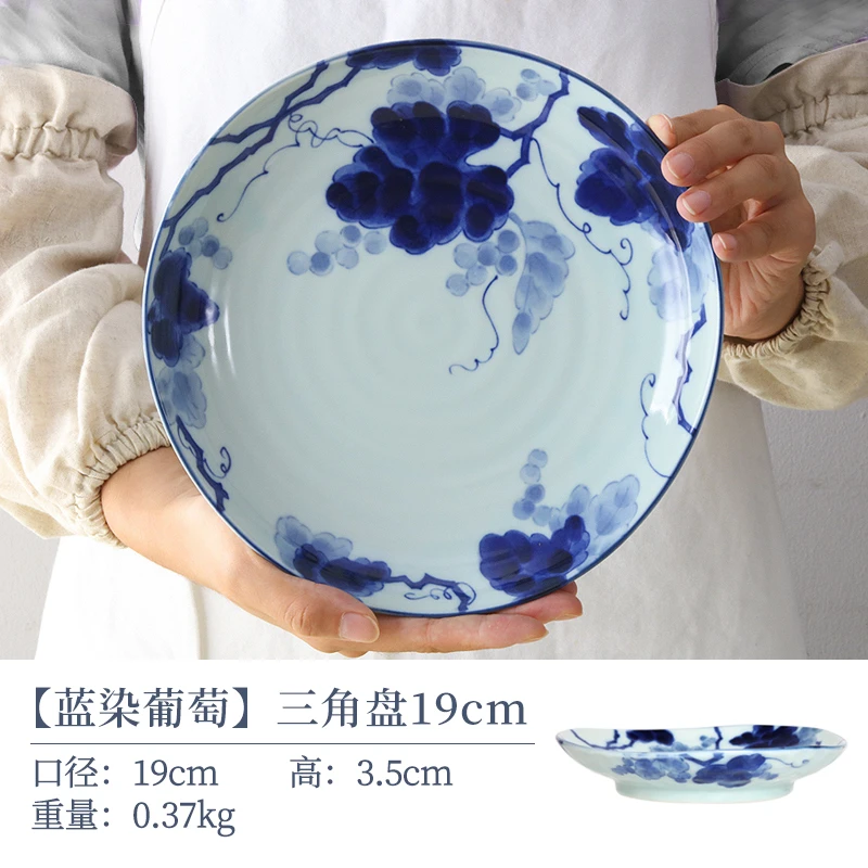 【2支】日本进口美浓烧蓝染葡萄三角盘19cm