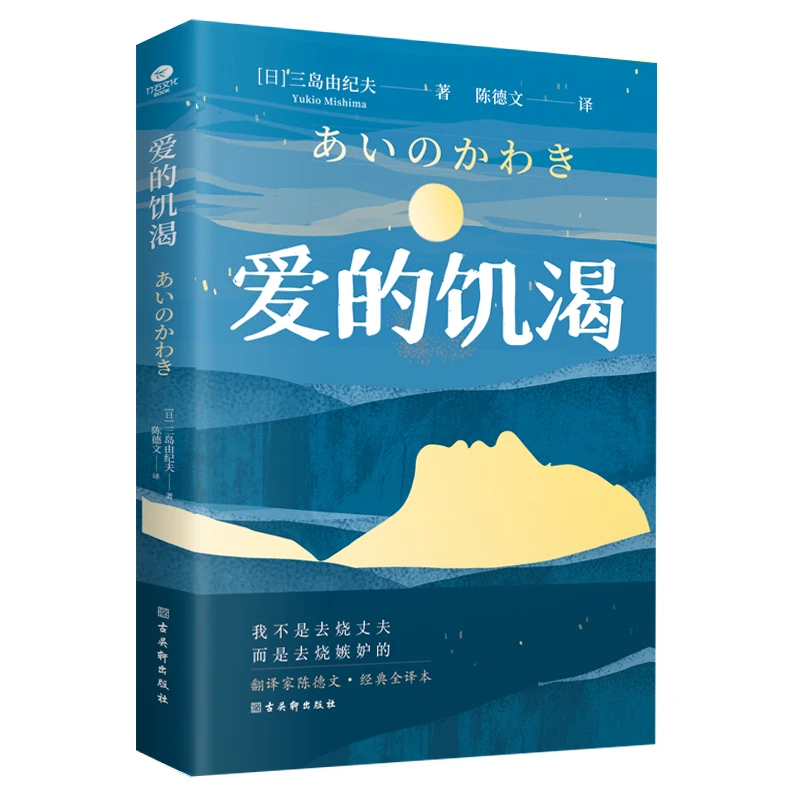 爱的饥渴:嫉妒让人受尽委屈,总要找到人生的意义