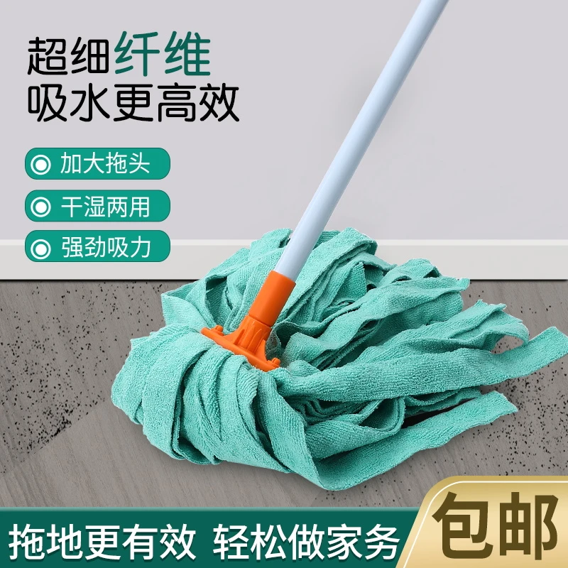 茶花吸水拖把纤维一拖净木地板墩布家用老式拖地布条拖布懒人地拖