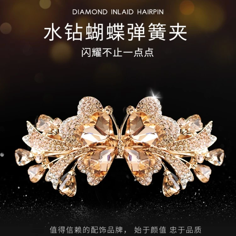 希善 锌合金发饰 大号蝴蝶发夹后脑勺马尾夹韩版头饰发卡顶夹饰品