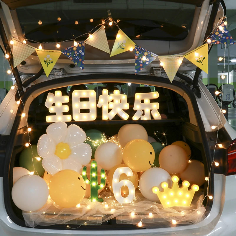 儿童生日后备箱惊喜布置创意装饰灯车尾箱男孩女孩生日派对装饰灯