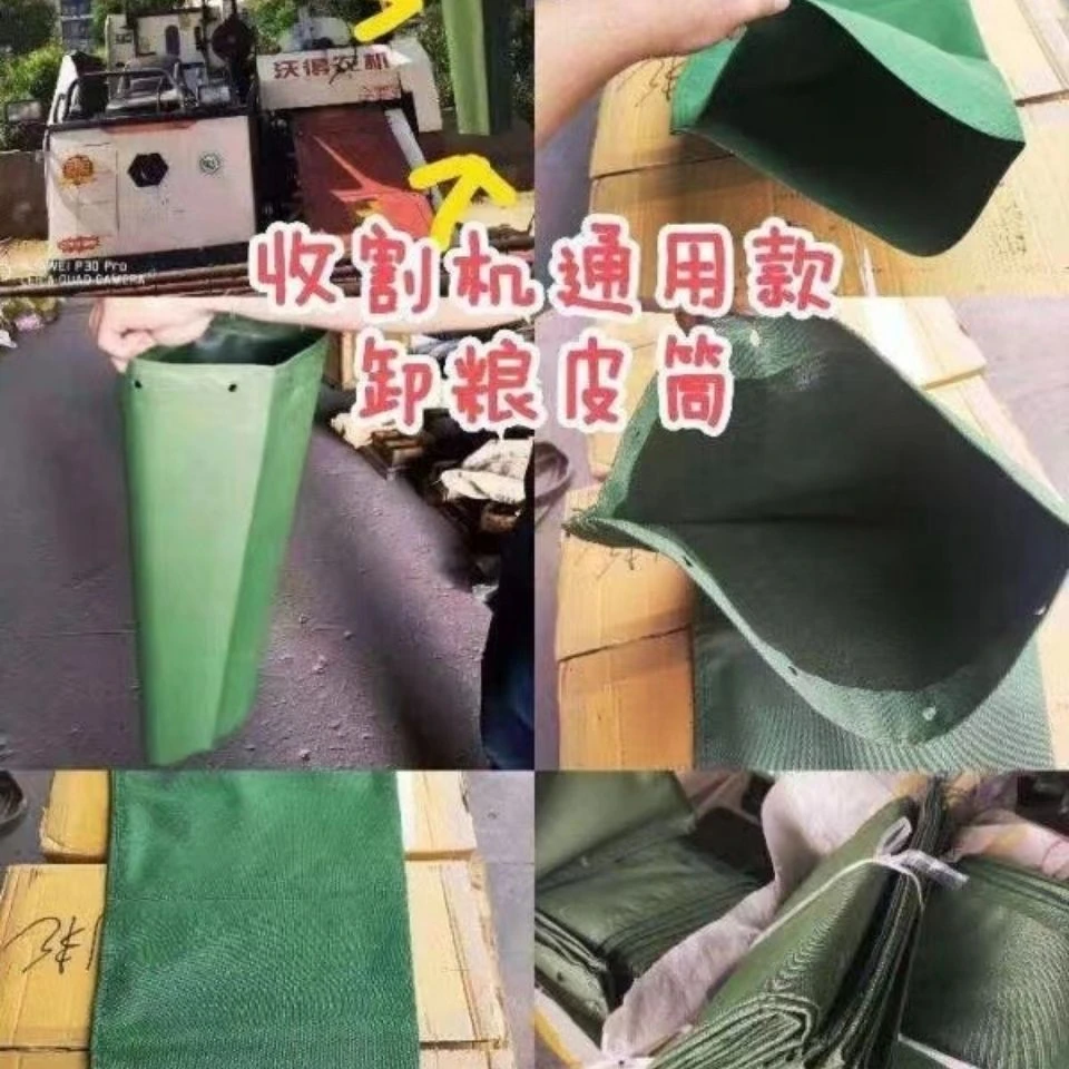 收割机通用卸粮皮桶