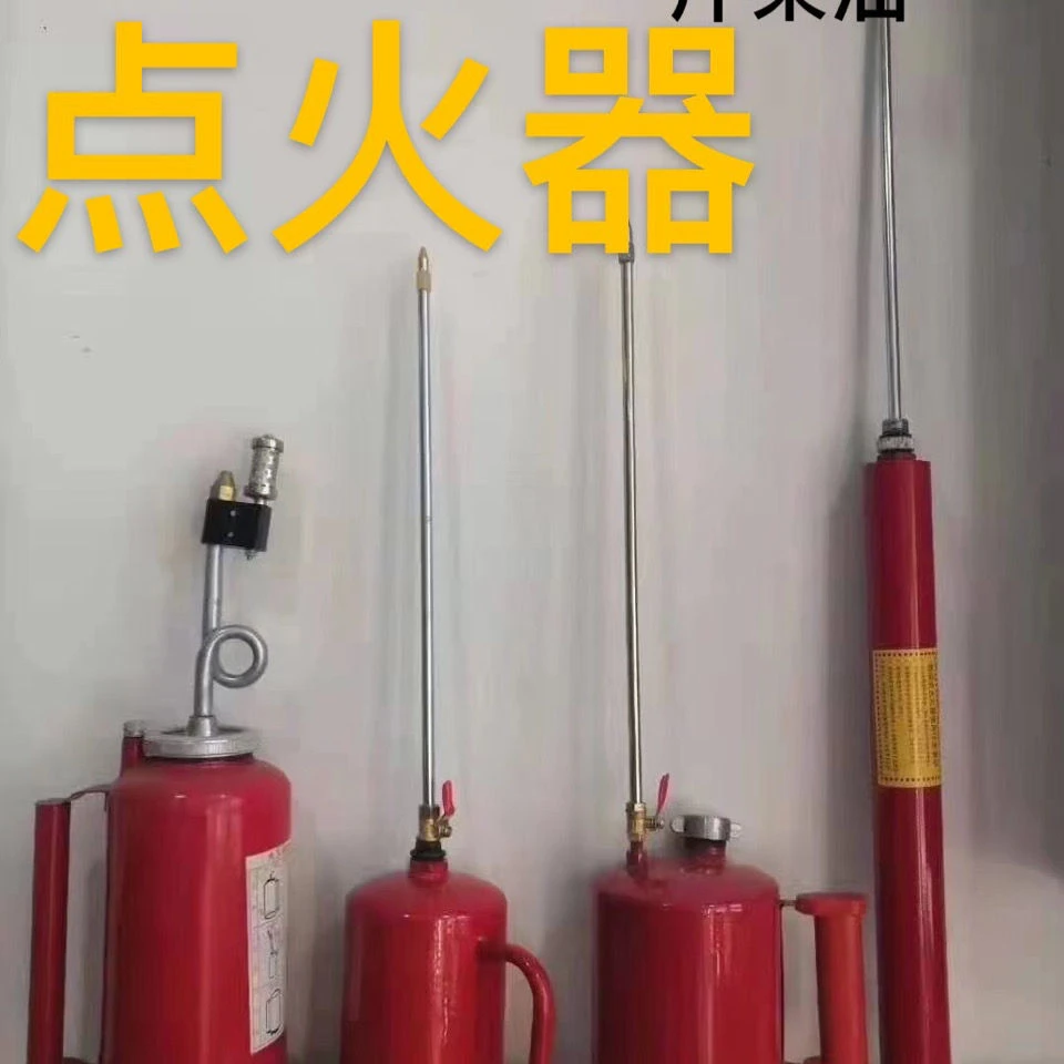 新款带压力点荒神器烧荒器户外放火器工具安全便携滴油式点火器