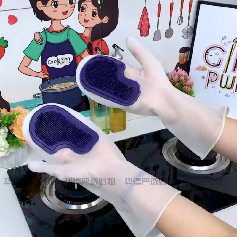 【捷途】硅胶洗碗手套 魔术洗碗手套耐磨防水手套居家手套清洗