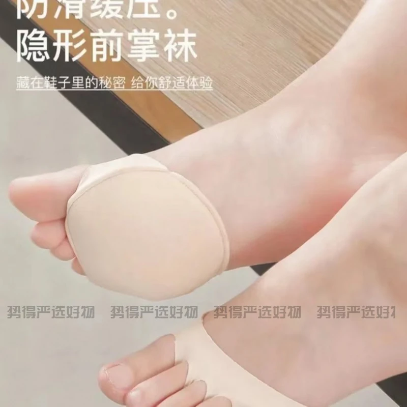 【两只装】前脚掌垫  高跟防痛垫  硅胶超软脚不痛