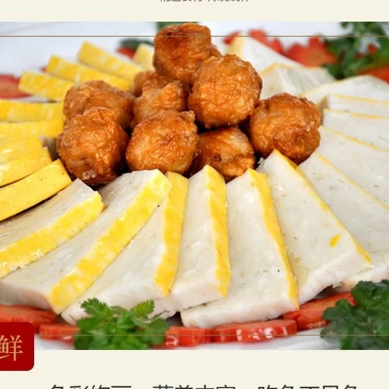 QIN JIE/覃姐鱼糕万事如意礼盒300g*4湖北特产火锅食材