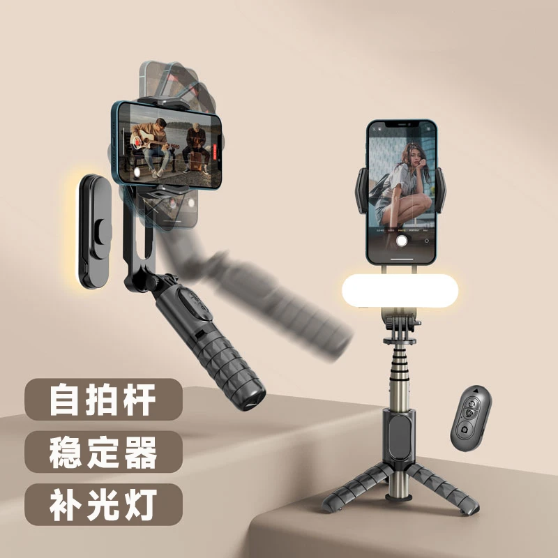 自拍杆自转拍摄神器手持vlog神器录视频平衡支架稳定器云台补光灯