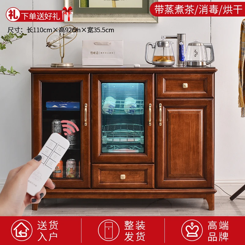 笛浪实木多功能消毒家用茶吧机冷热饮水机智能餐边柜茶水柜酒柜