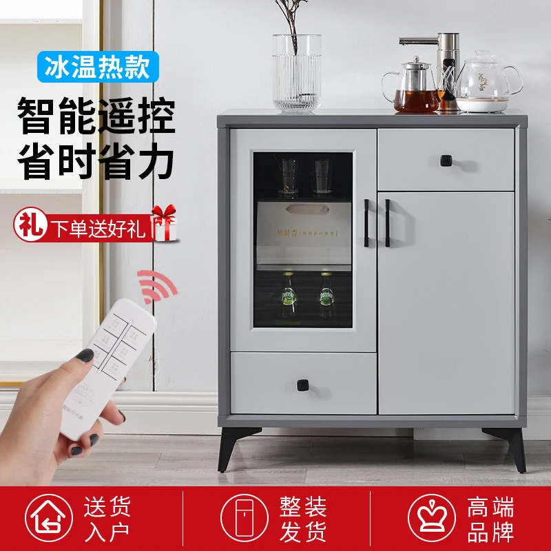 笛浪实木茶吧机家用全自动高端新款轻奢客厅茶水柜下置水桶饮水机