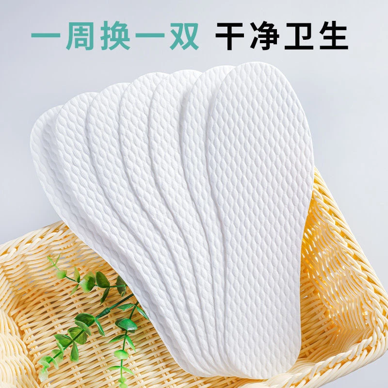 一次性卫生鞋垫可修剪轻薄款吸汗透气舒适防滑军训免洗男女同款VX