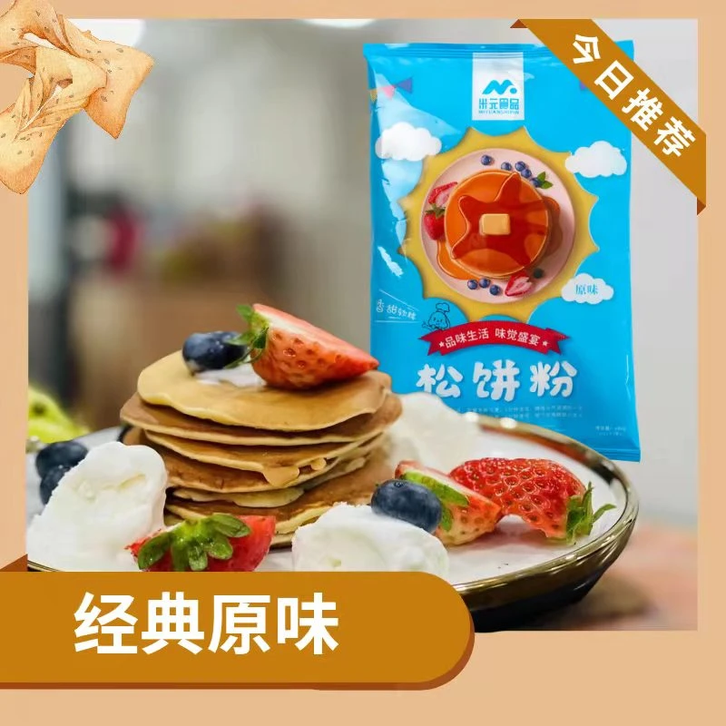 MIYUANSHIPIN【1包】松饼粉儿童健康早餐480g